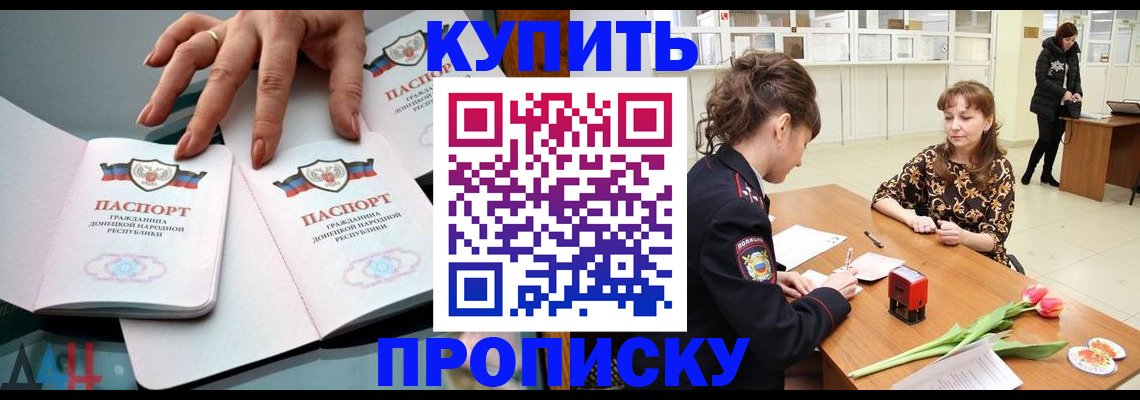 временная регистрация собственник в Очёре