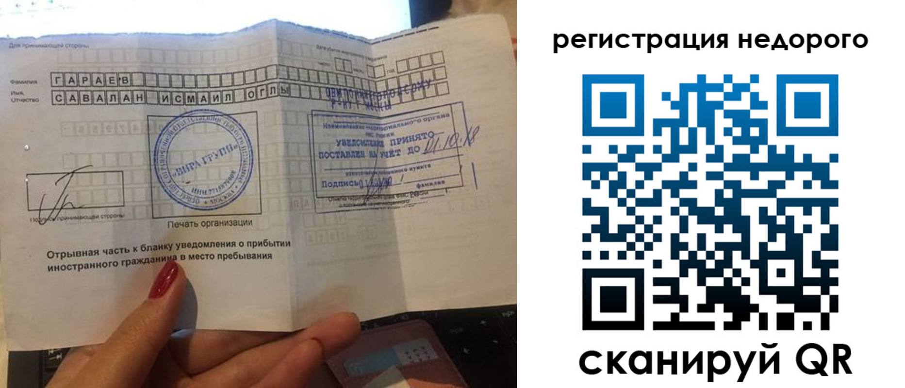 временная регистрация адрес в Очёре