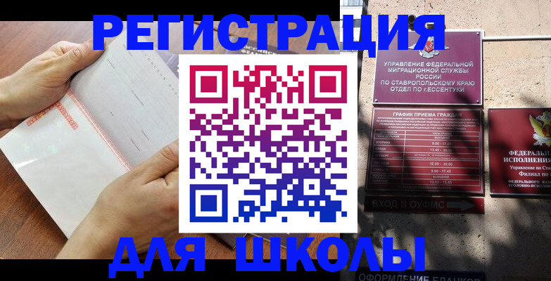 прописка от собственника в Очёре