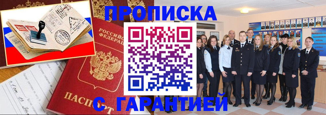 пропишу в квартире в Очёре